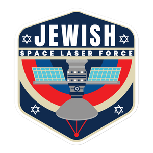 Jewish Space Laser Force Sticker