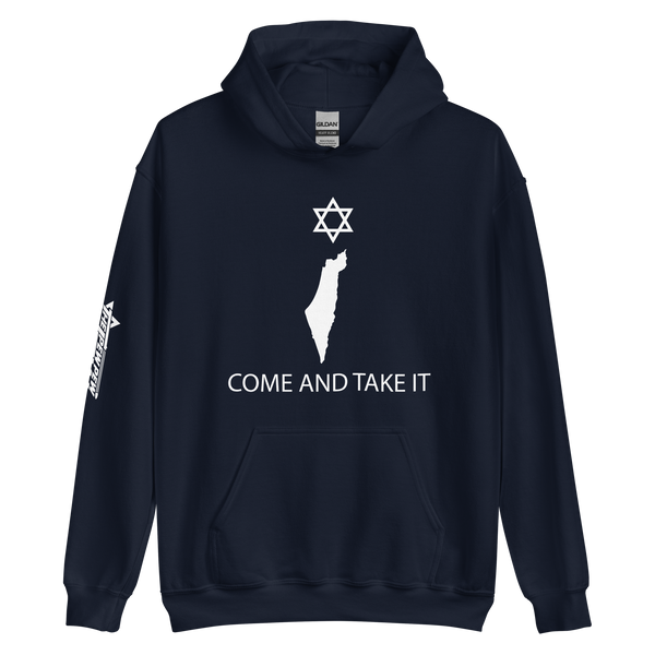 Come and Take Israel (Unisex)