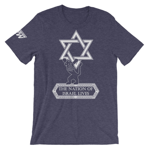 The Nation Of Israel Lives