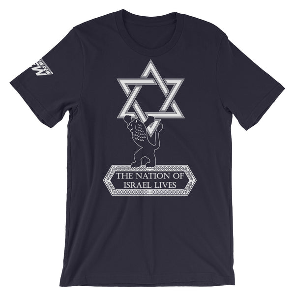 The Nation Of Israel Lives