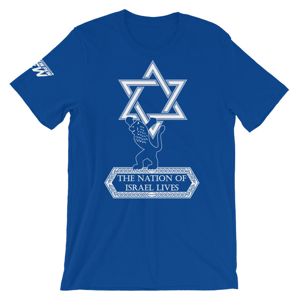 The Nation Of Israel Lives