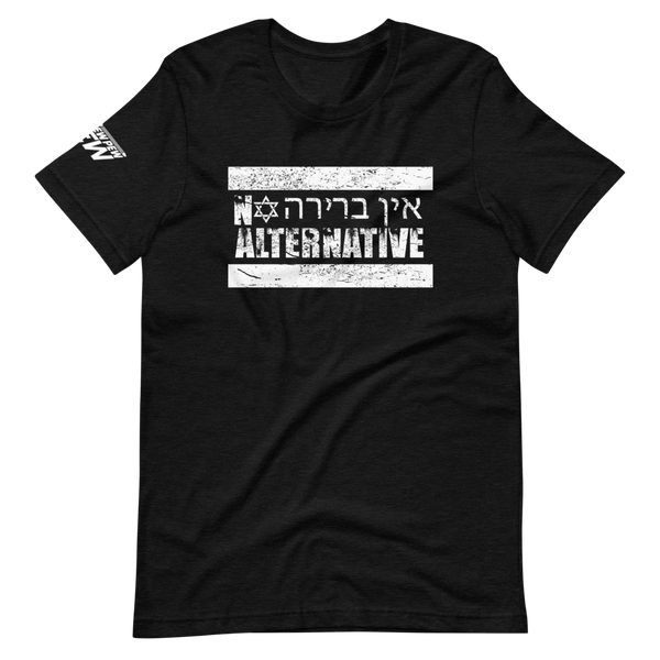 No Alternative (Mens)