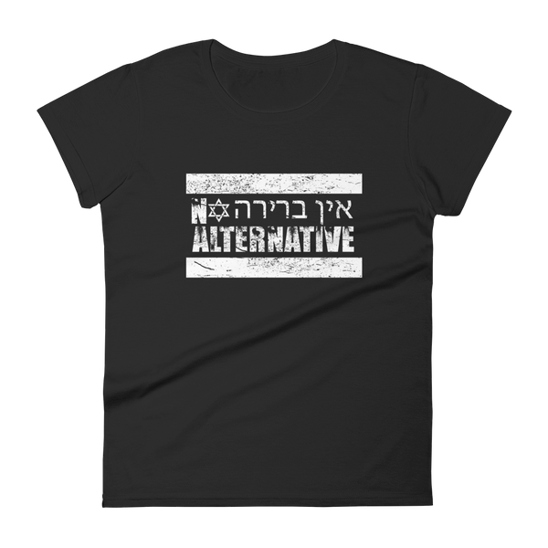 No Alternative (Womens)