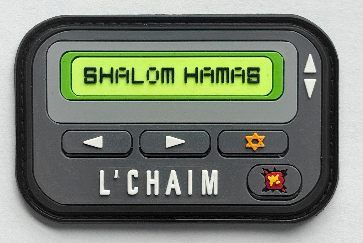 Shalom Hamas Patch