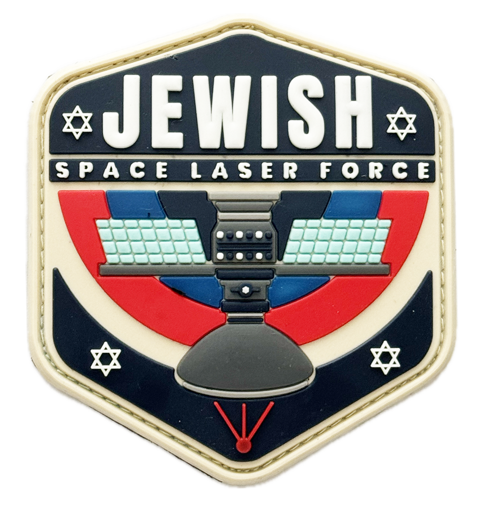 Jewish Space Laser Force Patch