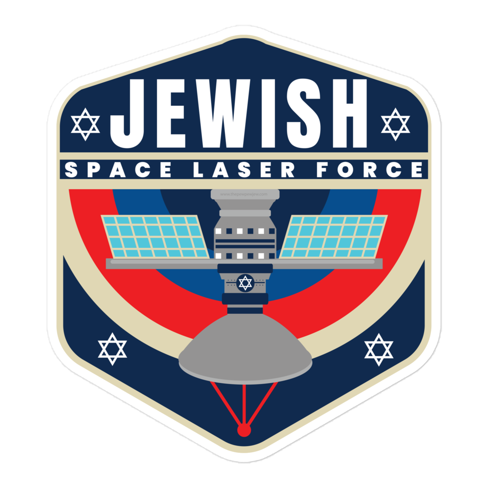 Jewish Space Laser Force Sticker