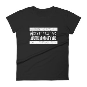 No Alternative (Womens)